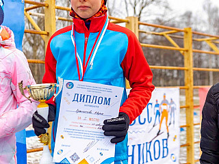 Аджигитова Мария 1м 27.11.22